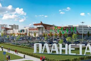В ТРЦ «Планета» в Перми открылся магазин Твое