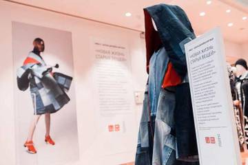 Uniqlo and HSE Art & Design School open exhibition 'New life of old things'