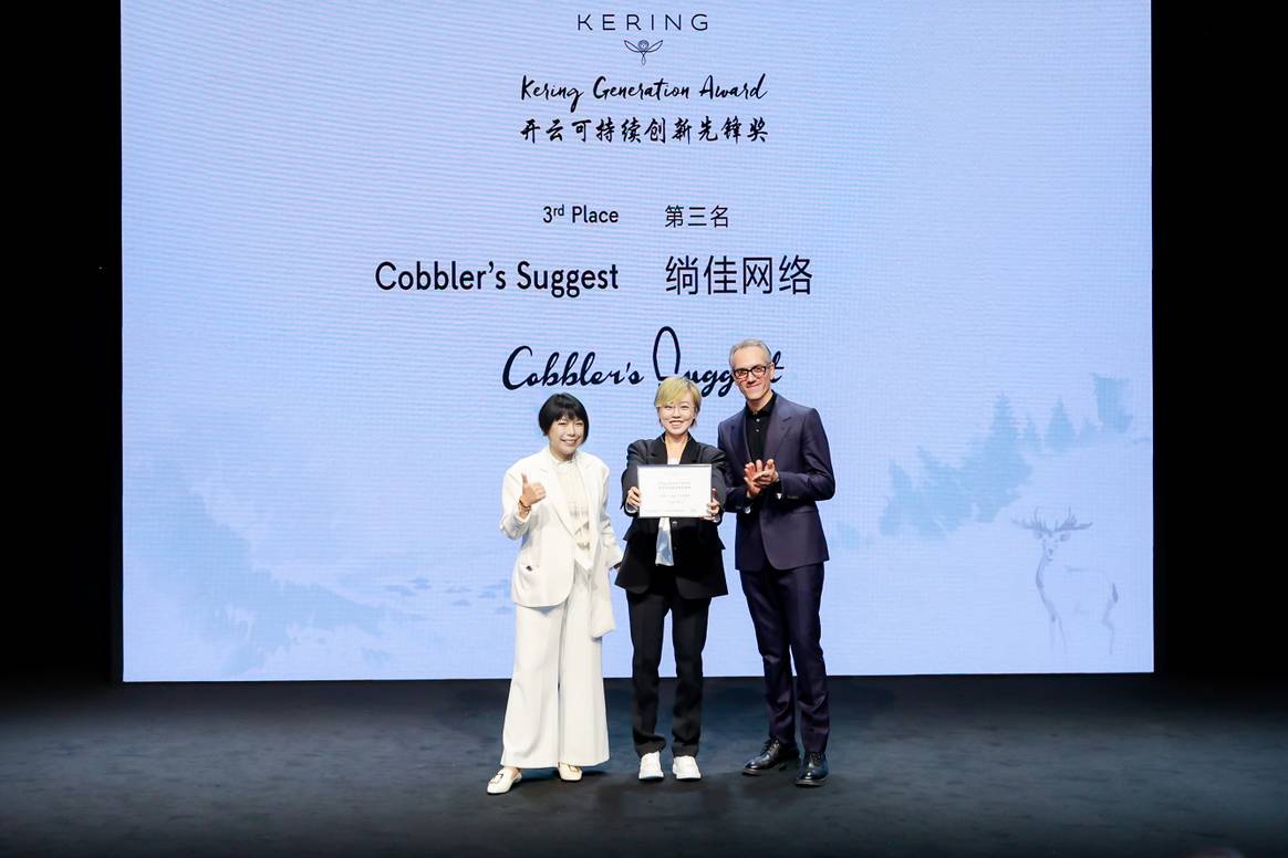 Kering Generation Award Ceremony, Cobbler's Suggest