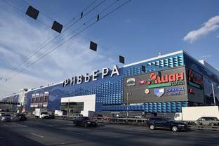 Банк "Траст" намерен получить ТРЦ "Ривьера" в рамках процедуры банкротства