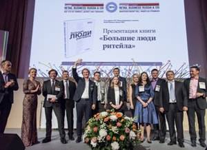 Retail Grand Prix 2014