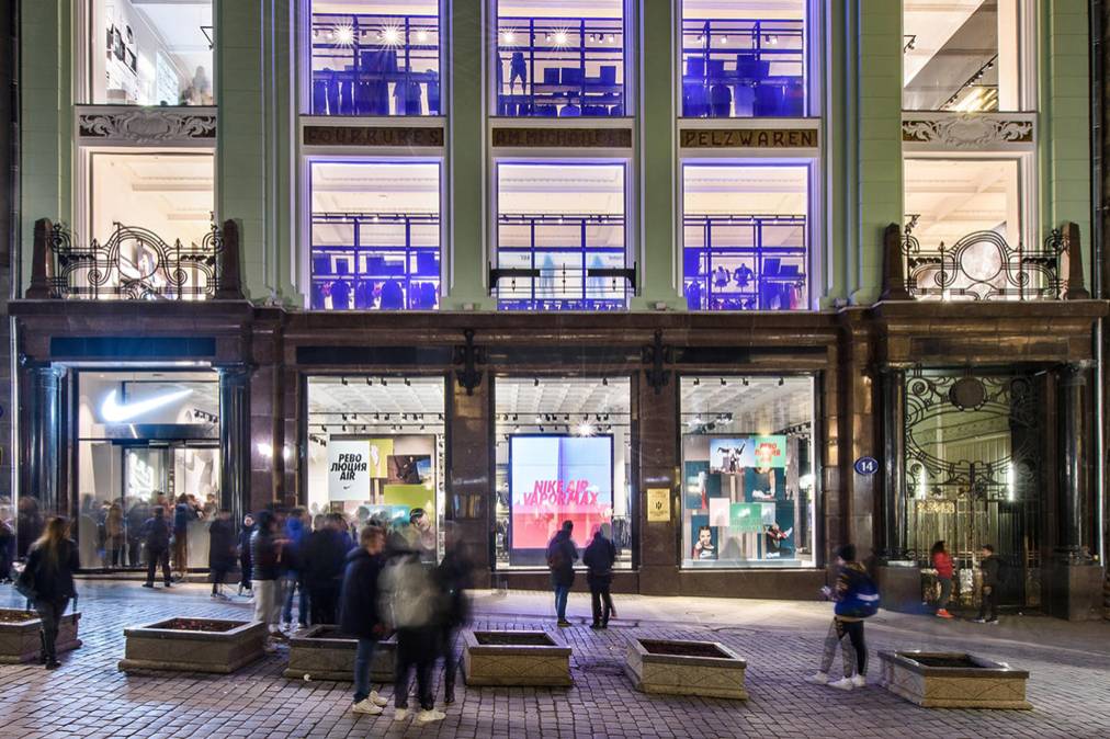 Tienda de Nike.