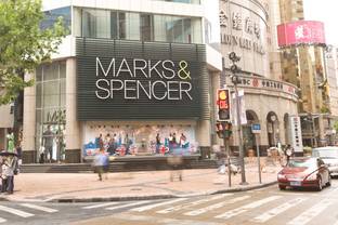 Marks&Spencer, expulsada del índice FTSE 100 de la Bolsa de Londres