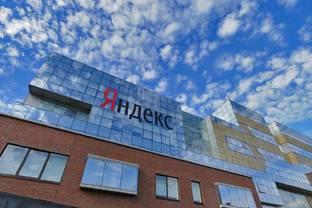 "Яндекс" начнет самостоятельно продавать одежду в ближайшее время