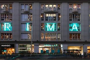 EuroShop premia a Primark Gran Vía en Madrid por su excelente diseño