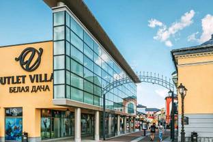 В Outlet Village Белая Дача подвели итоги 2017 года