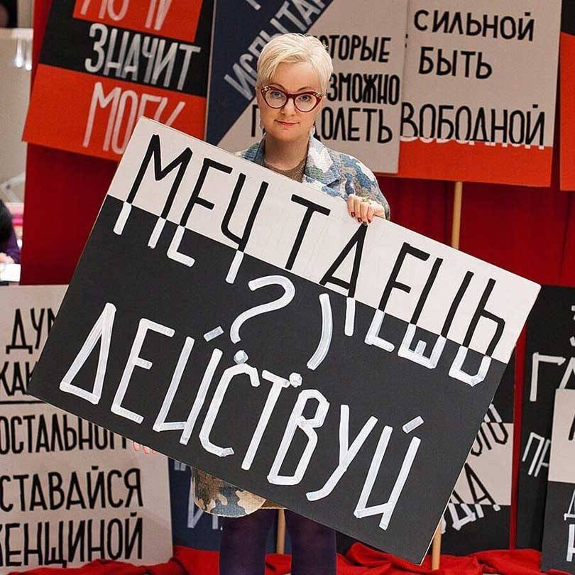 Виктория Ирбаиева: Я реально поверила, что Москва может создать наш местный “Made in Italy”