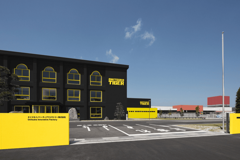Rendering degli esterni dell'Onitsuka Innovative Factory Corporation