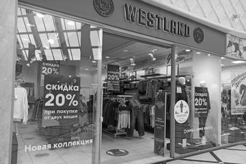 Westland закрывает бизнес