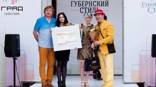 В Воронеже завершился фестиваль "Губернский стиль"