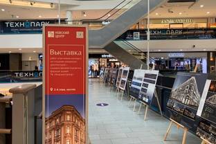 ТК «Невский центр» и Союз Архитекторов предлагают выбрать лучшую подсветку фасадов