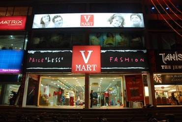 V Mart Retail in 100 New Cities by End of Next Fiscal