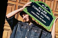 Sonia Rykiel : Warum wurde die Marke nicht gerettet?