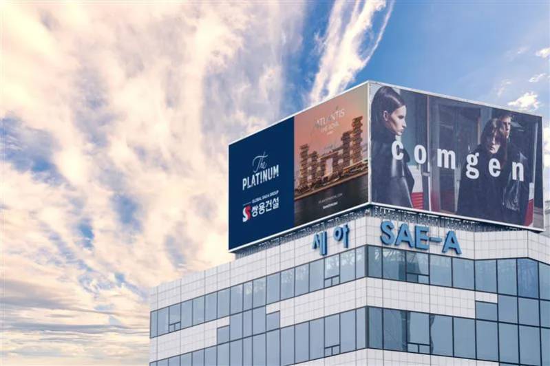 Sae-A Trading nearshoring textiles factory