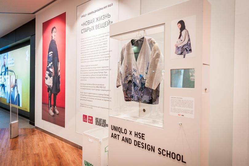 Uniqlo and HSE students team up to upcycle the second time