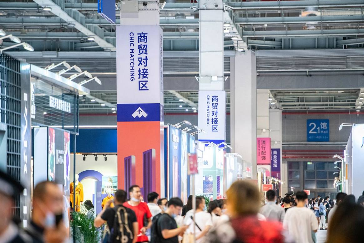 CHIC Shanghai, September 23 to 25, 2020