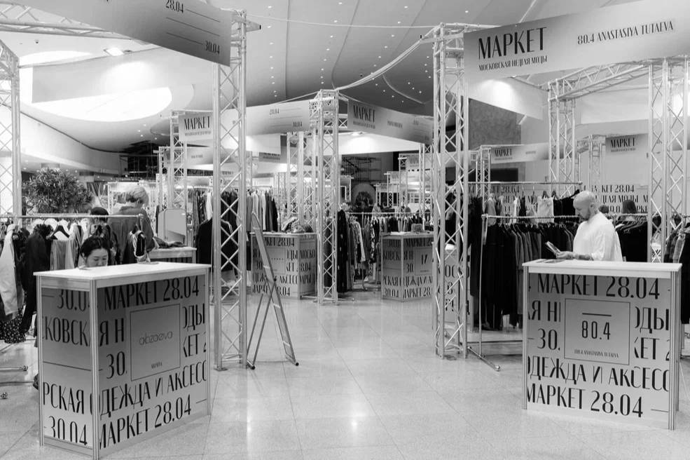 Moscow Fashion Week