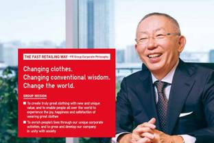 Состояние владельца Uniqlo выросло за неделю на несколько миллиардов долларов