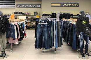 В рейтинг самых быстрорастущих компаний России вошли фэшн-ритейлеры
