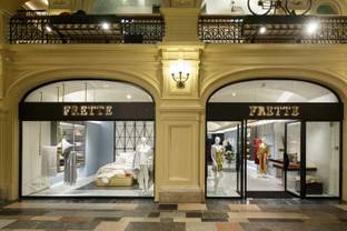 В ГУМе открывается монобрендовый магазин Frette