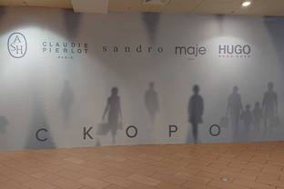 Вместо H&M в "Атриуме" откроется мультибрендовый магазин премиум-класса