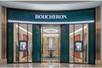 Boucheron inaugure sa première boutique à Las Vegas