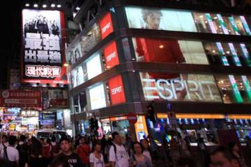 Esprit muss Hongkong Flagshipstore schließen