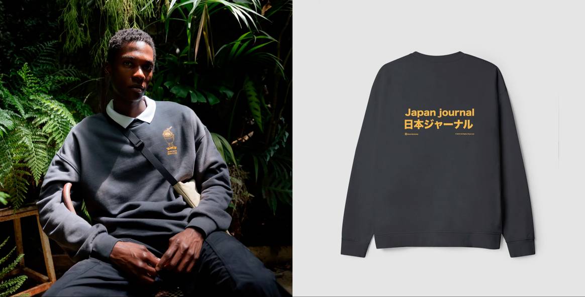 The Unexpected FW25.