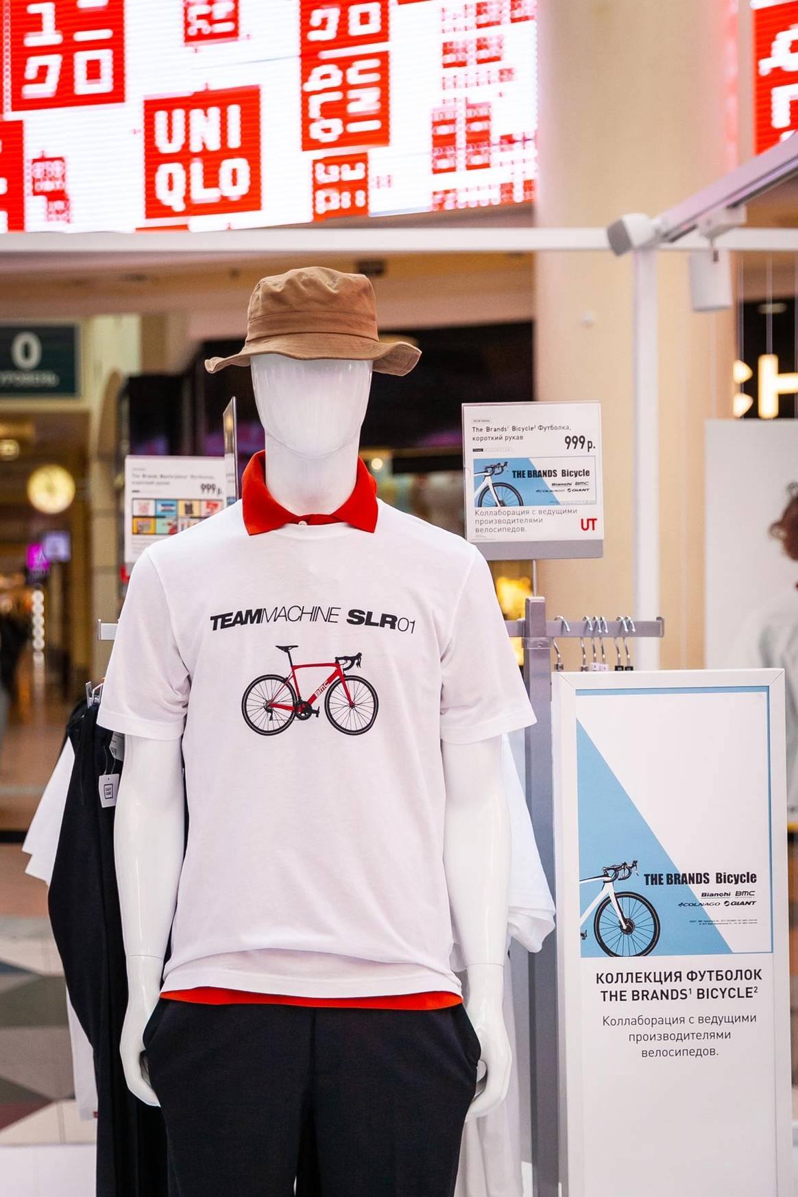 Uniqlo открыл pop-up магазин в ТРК "Атриум"