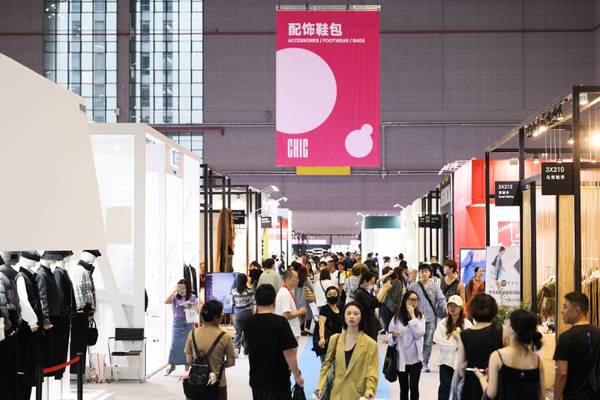 CHIC, Fashion picnic in autumn at China's largest fashion and  lifestyle fair