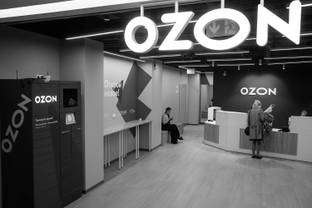 На Ozon появился раздел "Сделано в Ивановской области"