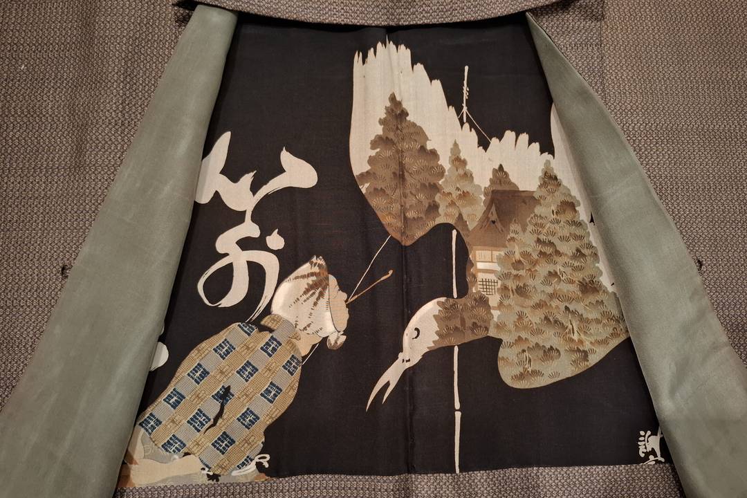 Sovrakimono informale maschile con scena stilizzata di pesca Giappone 1920-1940