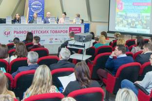 Детский фэшн-рынок в 2018 году: тренды и пути развития
