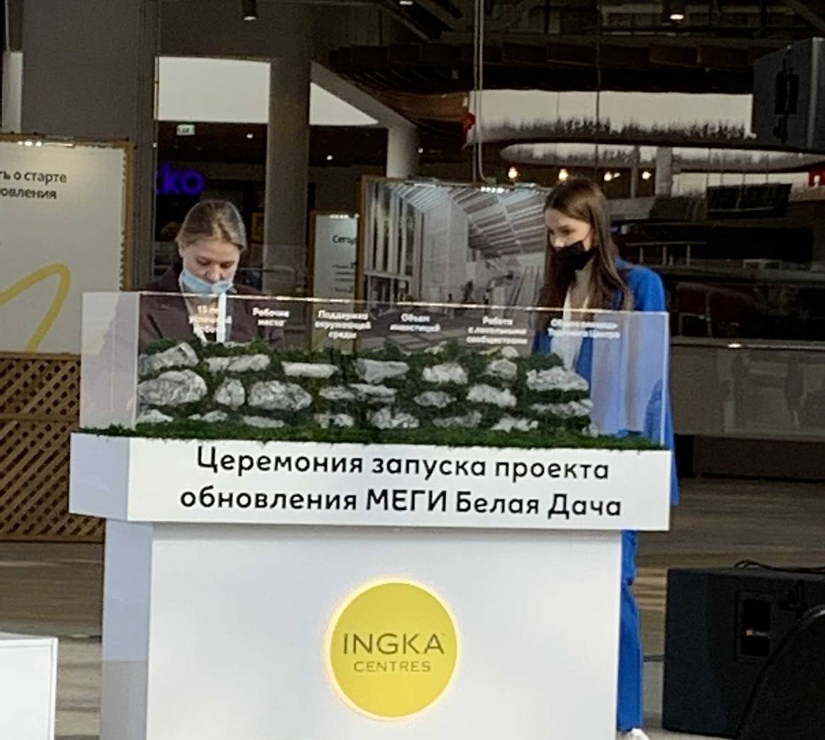 Гендиректор "Меги Белая Дача": "Это будет новый концепт в скандинавском стиле"