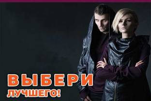 Выбираем лучший авторский образ коллекций «Экзерсис» – голосование!