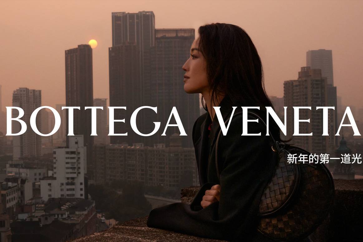 Bottega Veneta Lunar Year Campaign.