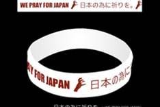 In support of Japan