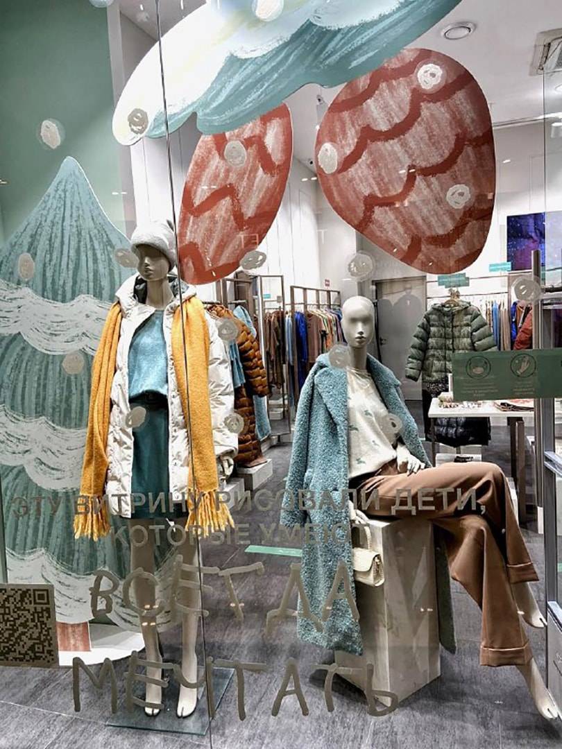 Akhmadullina Dreams представила новогодние благотворительные витрины