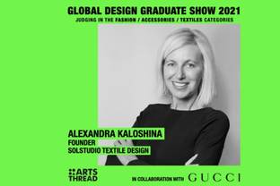 Открыт прием работ на международный конкурс Global Design Graduate Show 2021