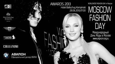 Worldwide Fashion Day в Москве