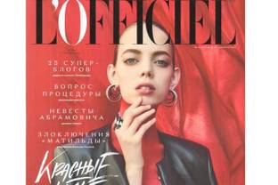 Журнал L'officiel станет маркетплейсом