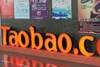 TaoBao будет доставлять товары в Россию напрямую