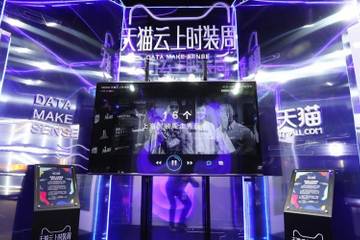 China: Tmall demonstrates fashion shopping of the future