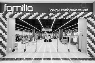 Американская компания вышла из числа совладельцев сети Familia