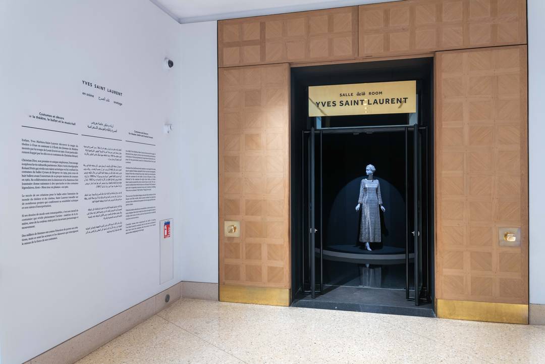 L'ingresso del museo