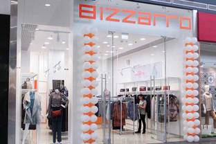 Bizzarro: двойное открытие в "Меге"