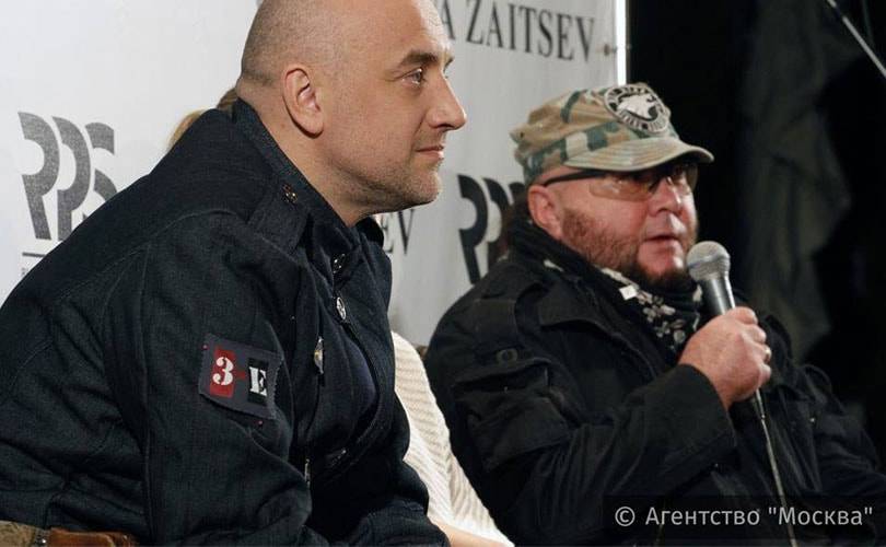 Захар Прилепин и Егор Зайцев выпустили дизайнерские ватники