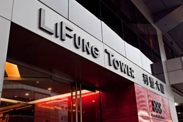 Li&Fung voit son bénéfice chuter de 4,6 pour cent à cause du changement de son modèle de retail