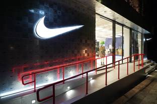 Nike ordered to pay legal fees in trademark dispute with Lontex Corp