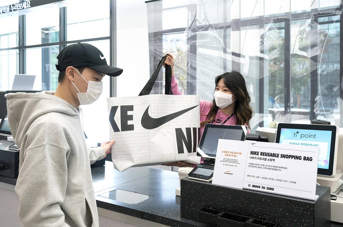 Photo Credits: Nike.